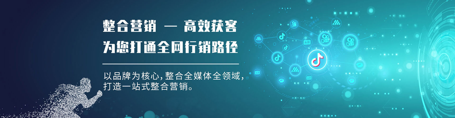 建瓯百度代理开户