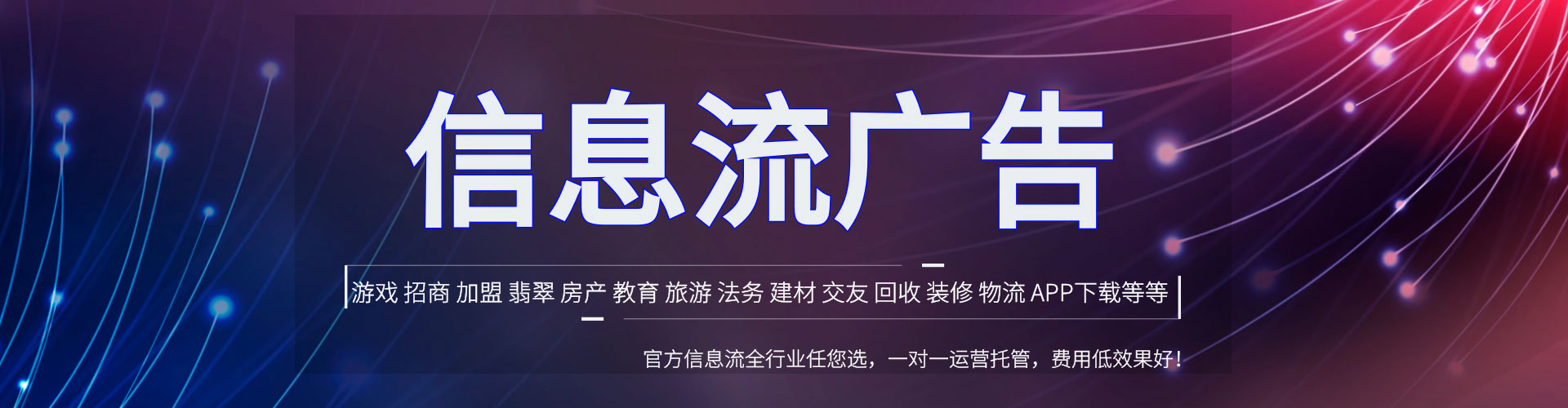 建瓯竞价开户