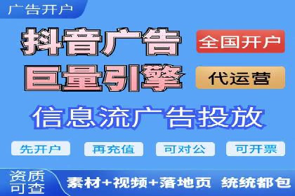 某行业如何借助今日头条信息流广告实现增长——案例剖析