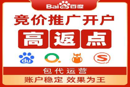 推广开户费用与营销效果案例探讨